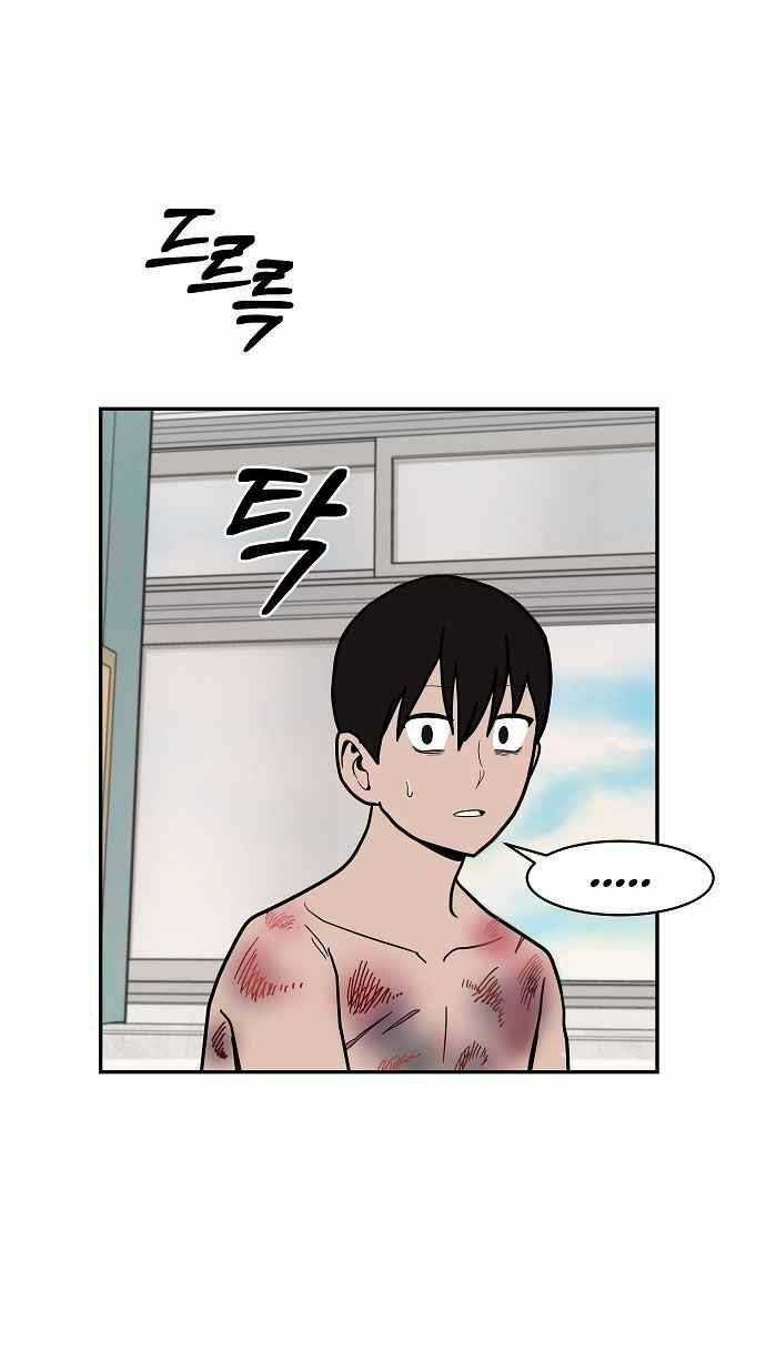 Ngọn Lửa Xanh - Chapter 15 - Trang 6