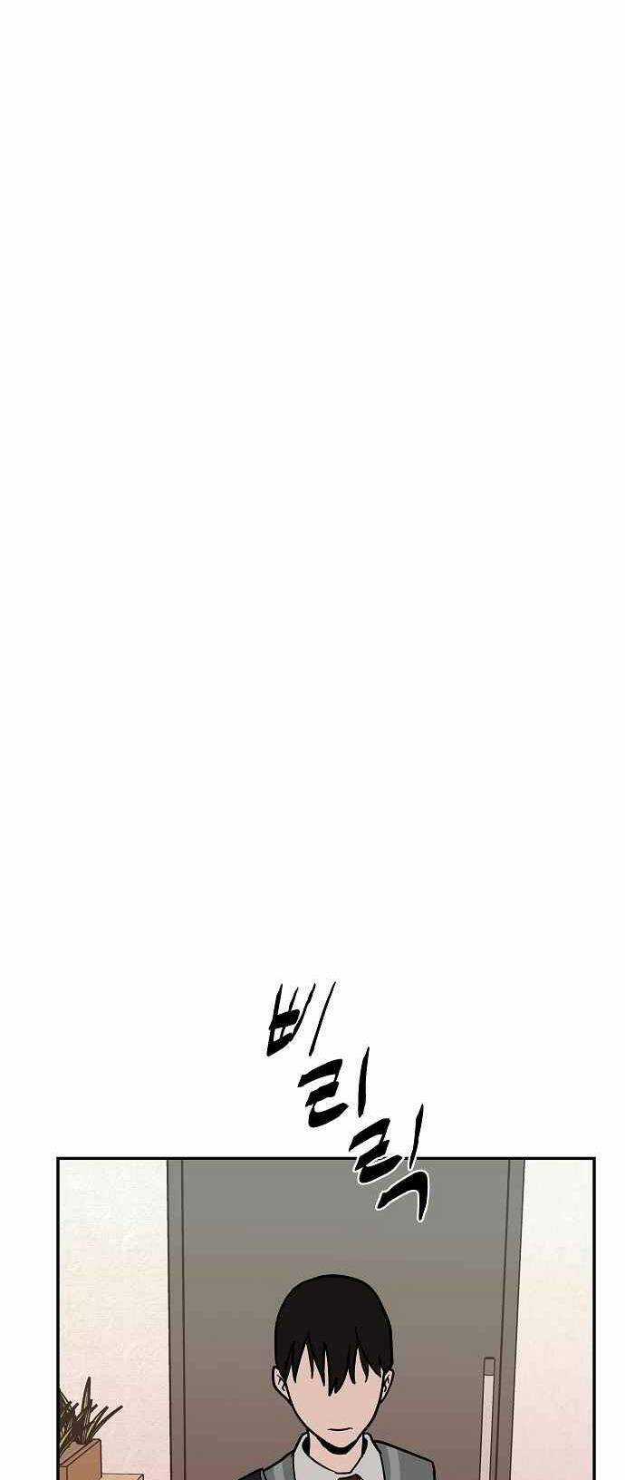 Ngọn Lửa Xanh - Chapter 15 - Trang 64