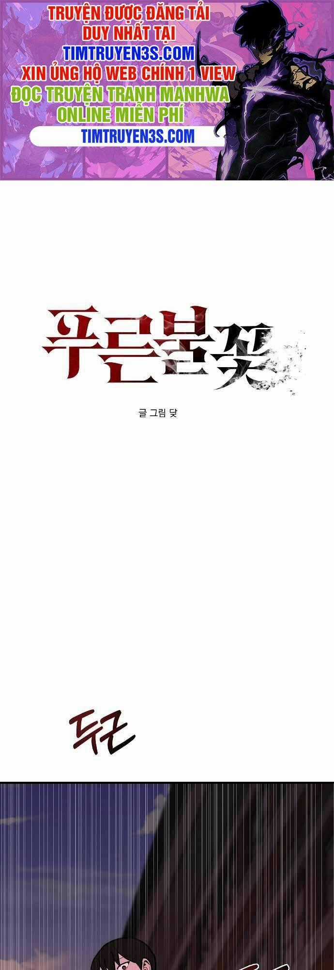 Ngọn Lửa Xanh - Chapter 17 - Trang 1