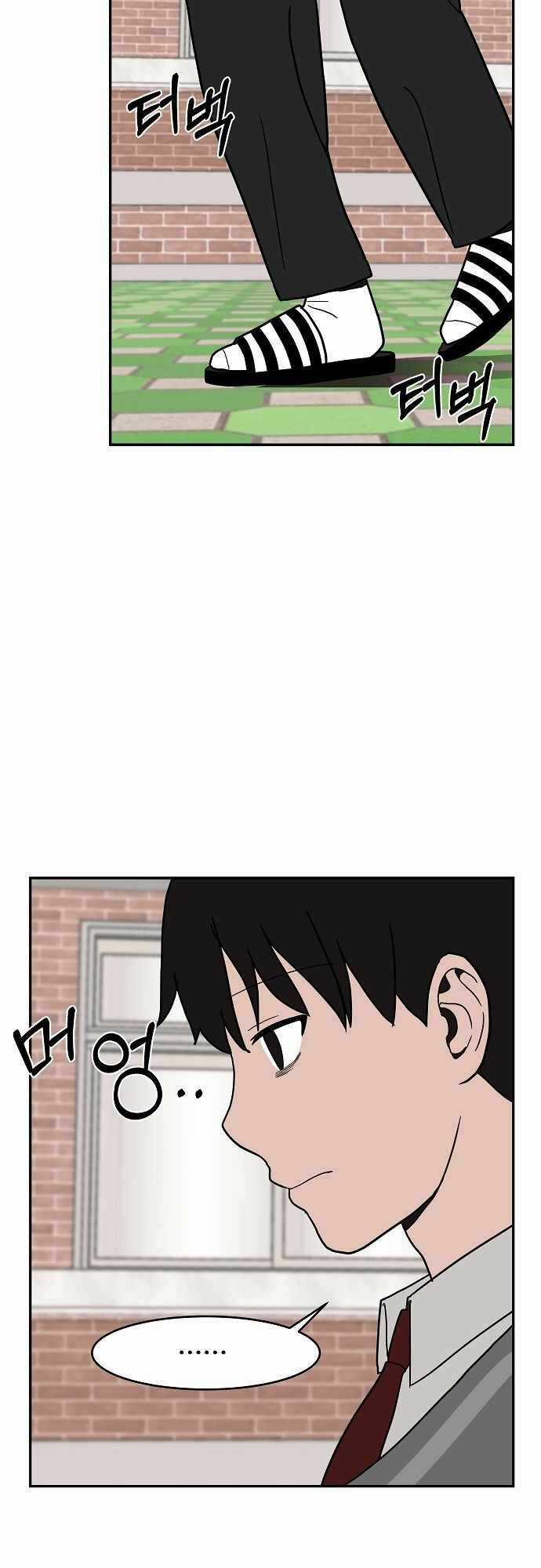 Ngọn Lửa Xanh - Chapter 18 - Trang 26