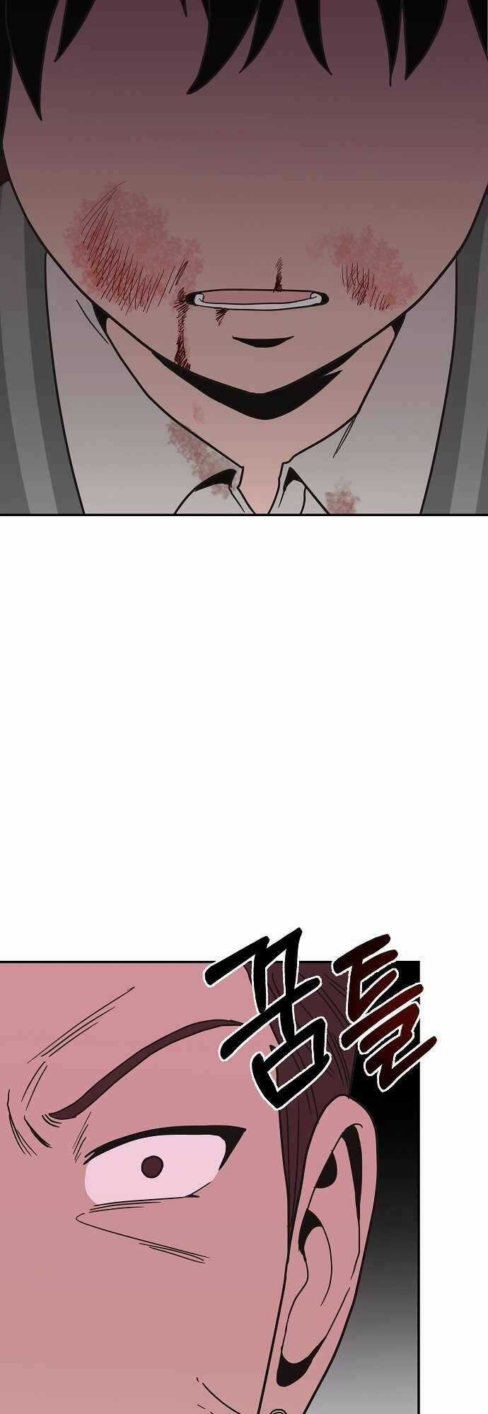 Ngọn Lửa Xanh - Chapter 18 - Trang 53