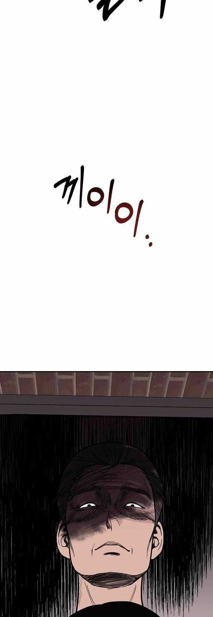 Ngọn Lửa Xanh - Chapter 20 - Trang 15