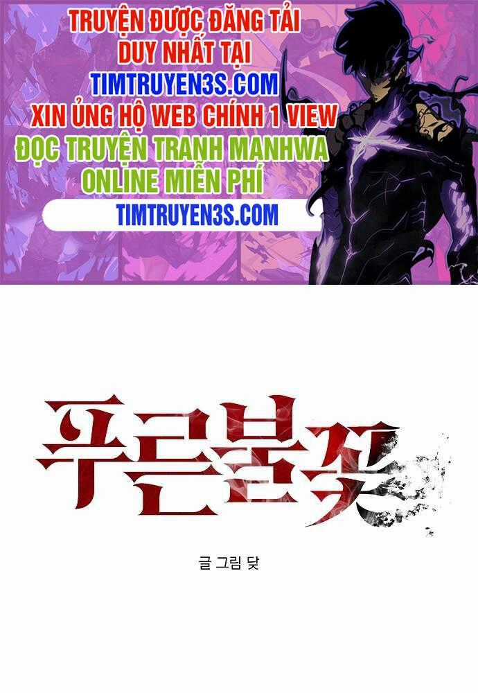 Ngọn Lửa Xanh - Chapter 21 - Trang 1