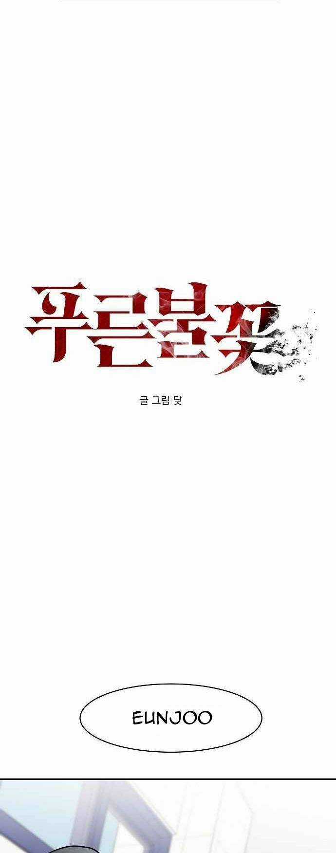 Ngọn Lửa Xanh - Chapter 22 - Trang 12