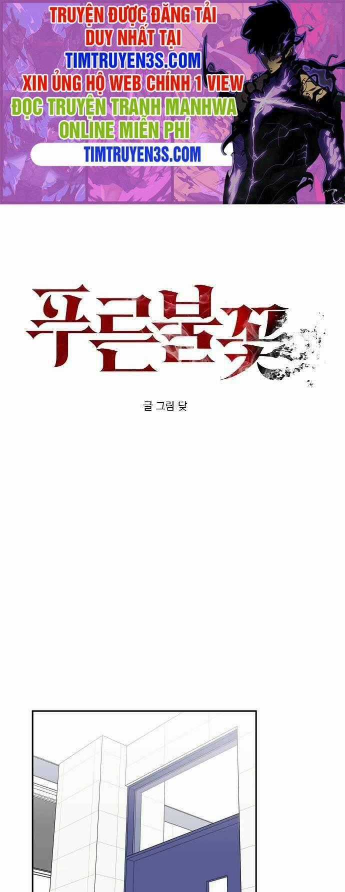 Ngọn Lửa Xanh - Chapter 23 - Trang 1