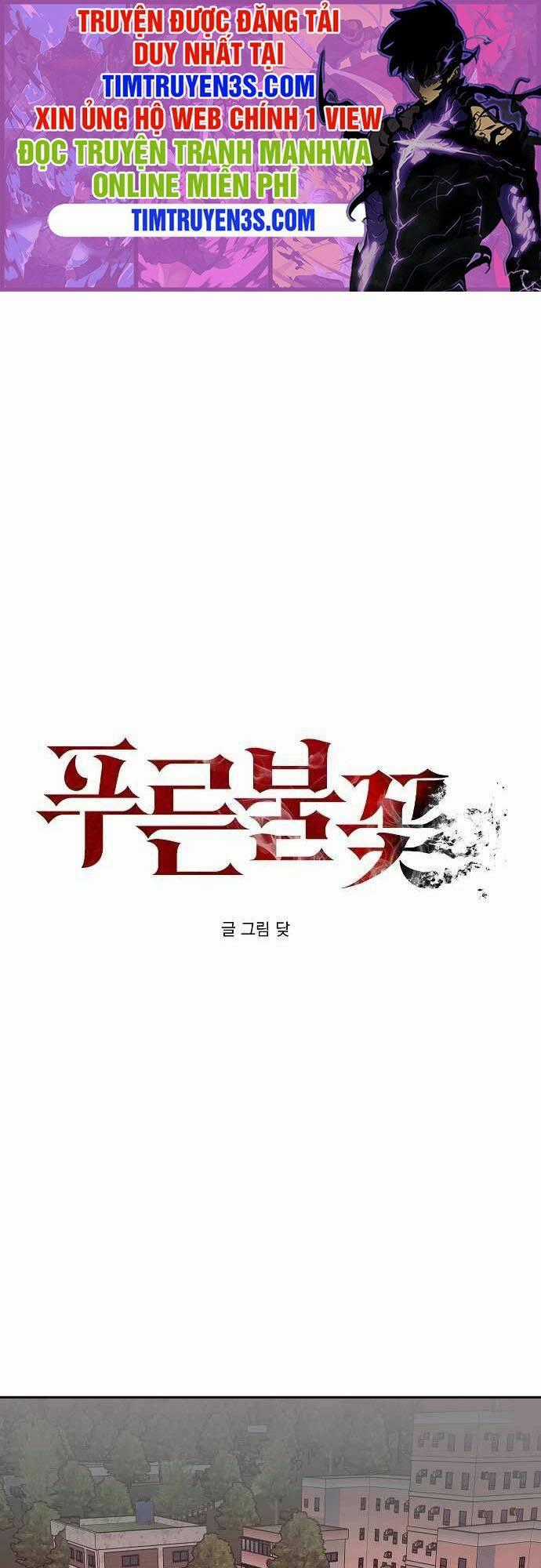 Ngọn Lửa Xanh - Chapter 24 - Trang 1