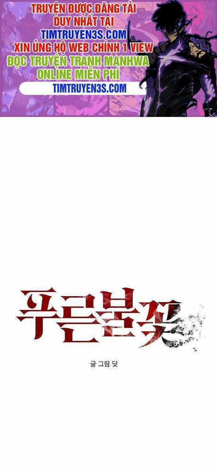 Ngọn Lửa Xanh - Chapter 26 - Trang 1