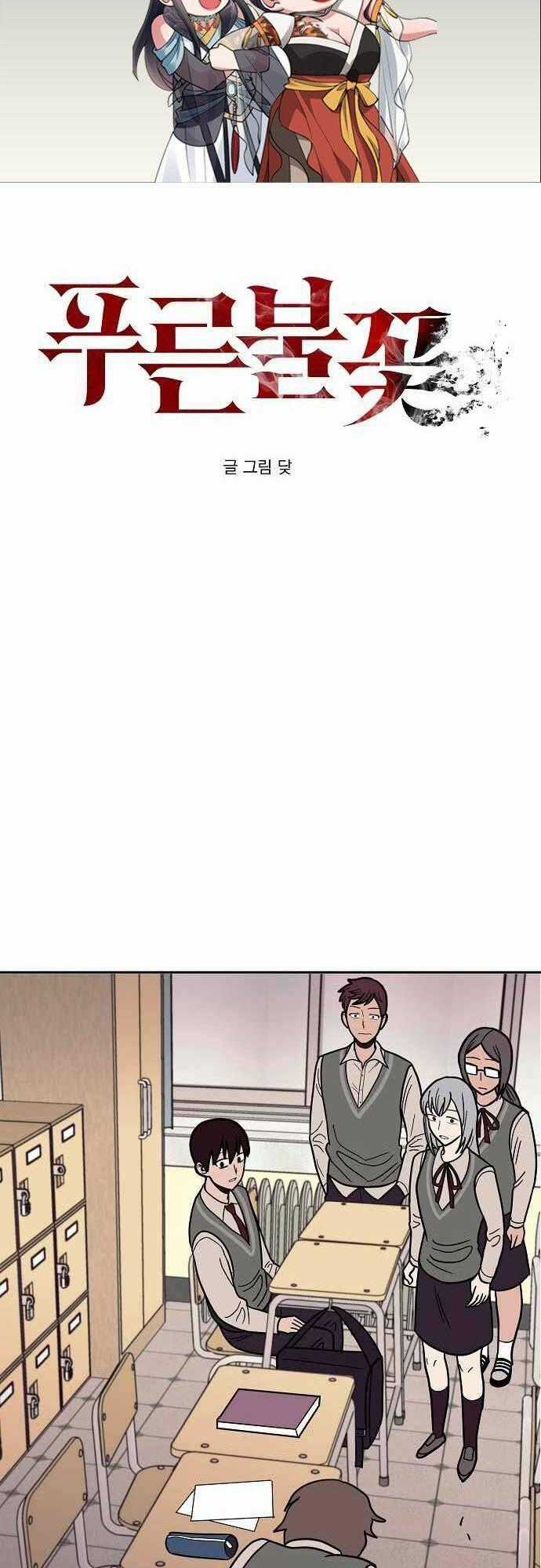 Ngọn Lửa Xanh - Chapter 27 - Trang 2