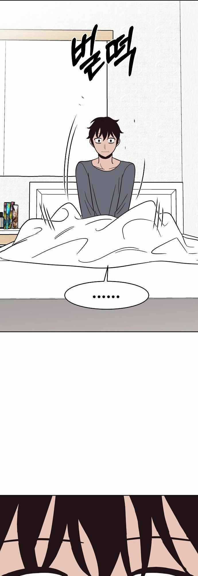 Ngọn Lửa Xanh - Chapter 29 - Trang 29