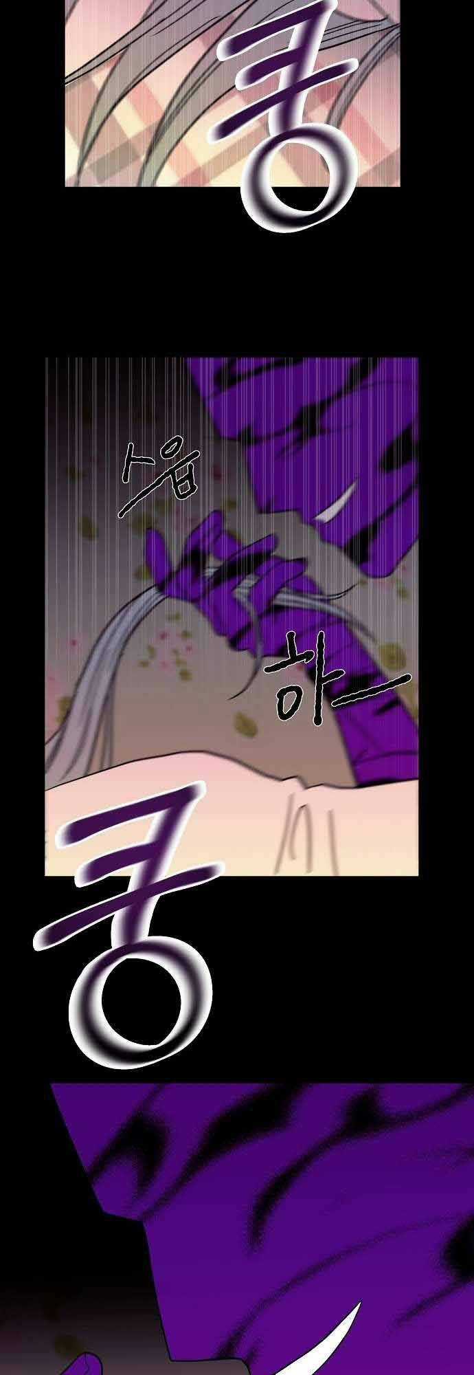 Ngọn Lửa Xanh - Chapter 30 - Trang 42