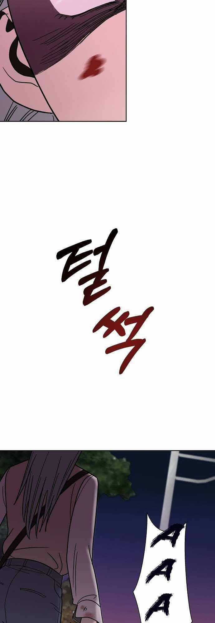 Ngọn Lửa Xanh - Chapter 31 - Trang 5