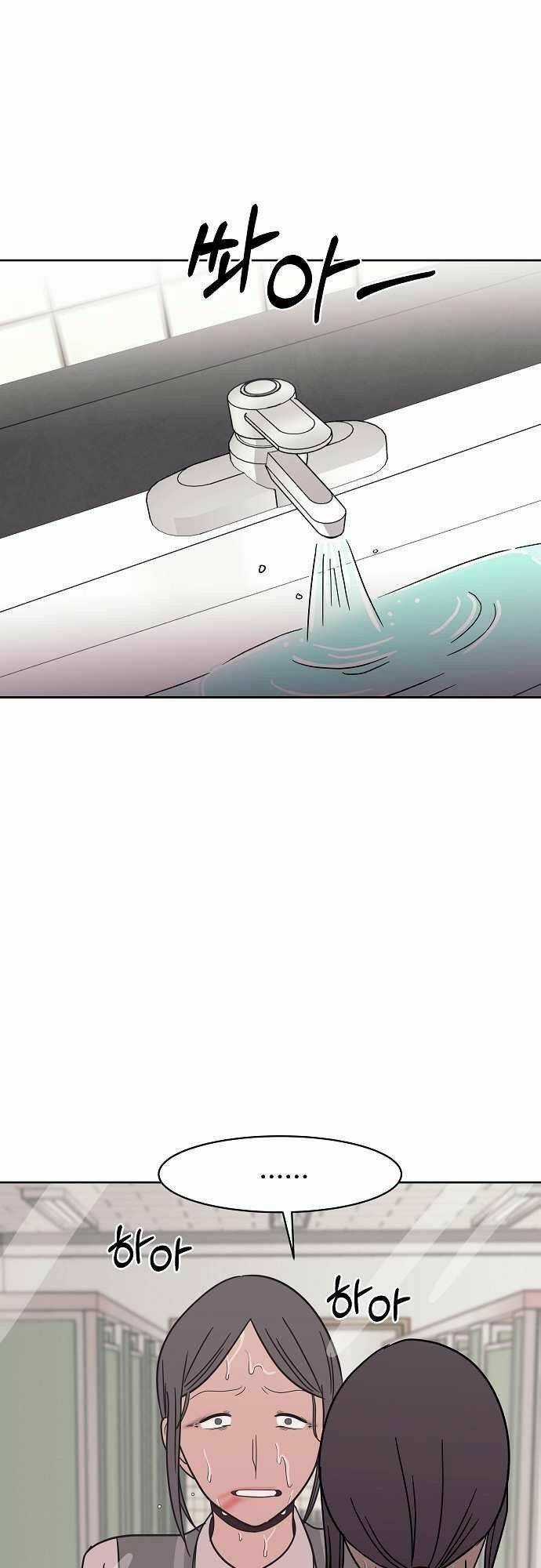 Ngọn Lửa Xanh - Chapter 35 - Trang 14