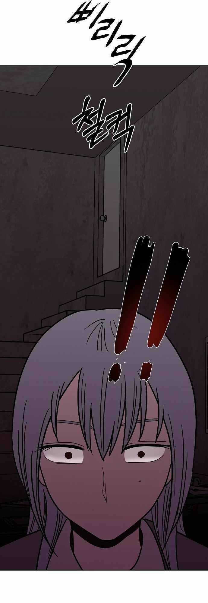 Ngọn Lửa Xanh - Chapter 36 - Trang 50