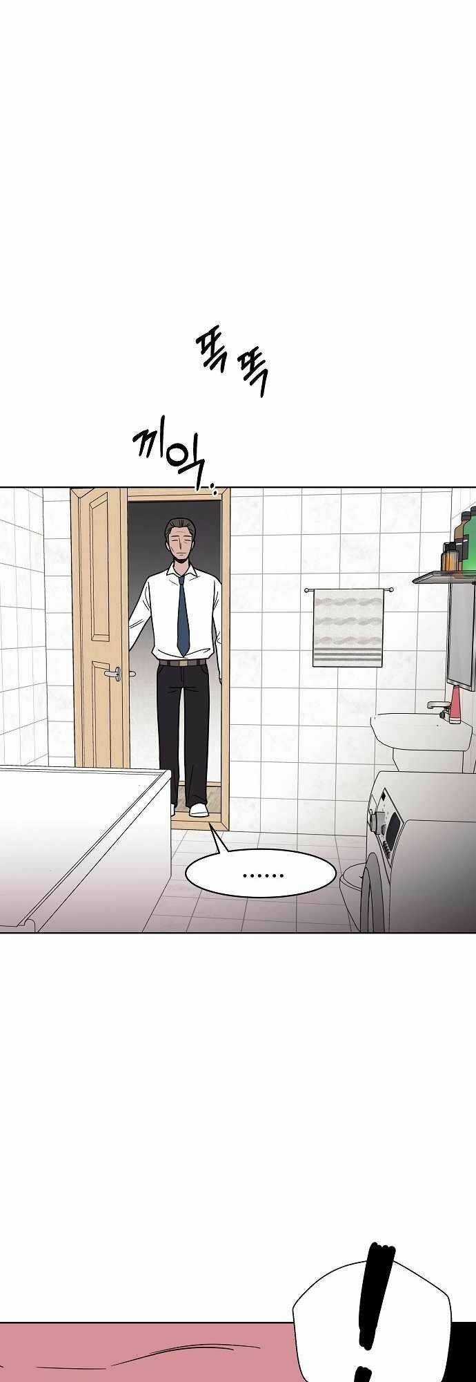 Ngọn Lửa Xanh - Chapter 36 - Trang 54