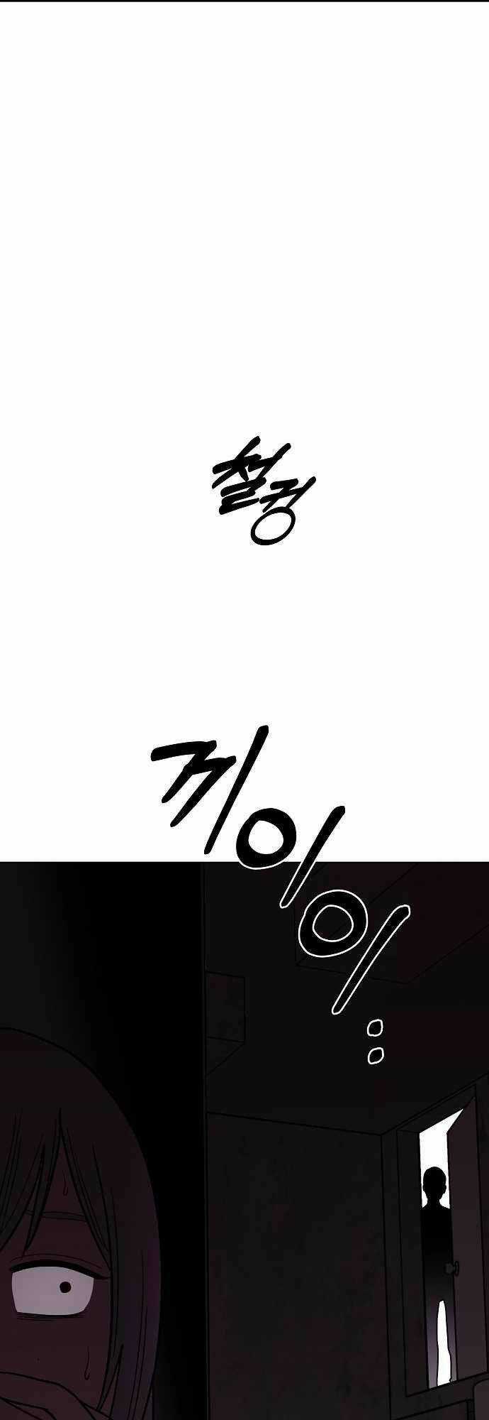 Ngọn Lửa Xanh - Chapter 36 - Trang 58