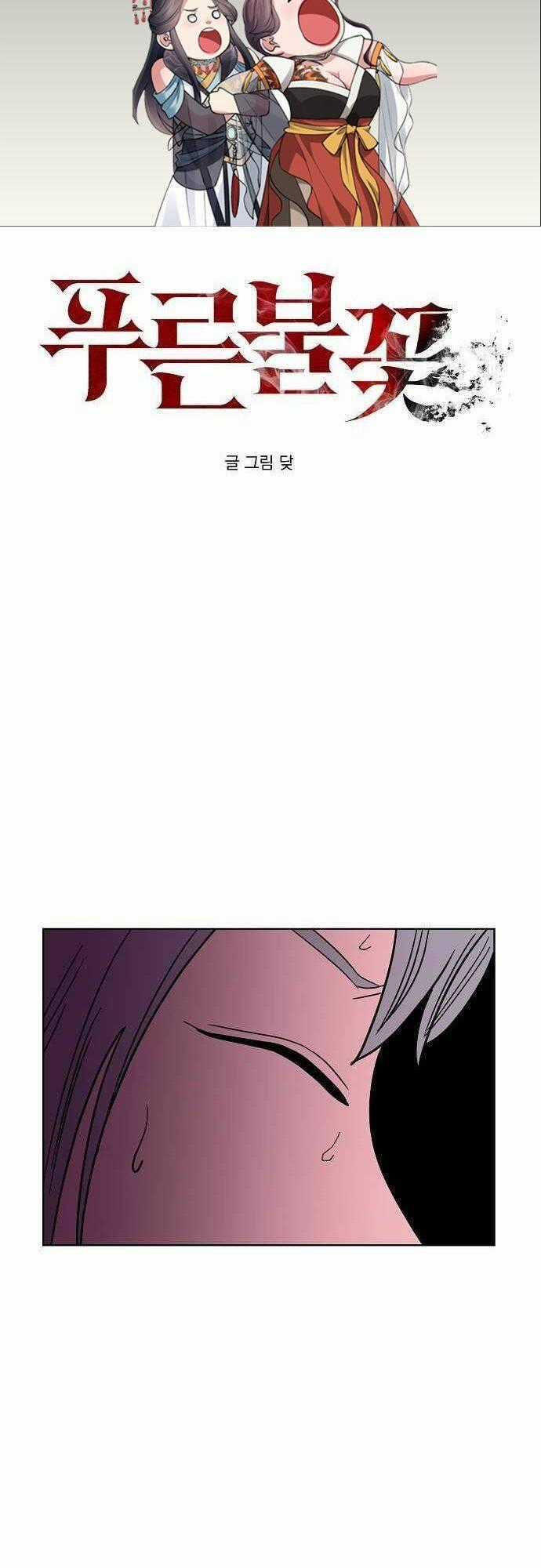 Ngọn Lửa Xanh - Chapter 37 - Trang 2