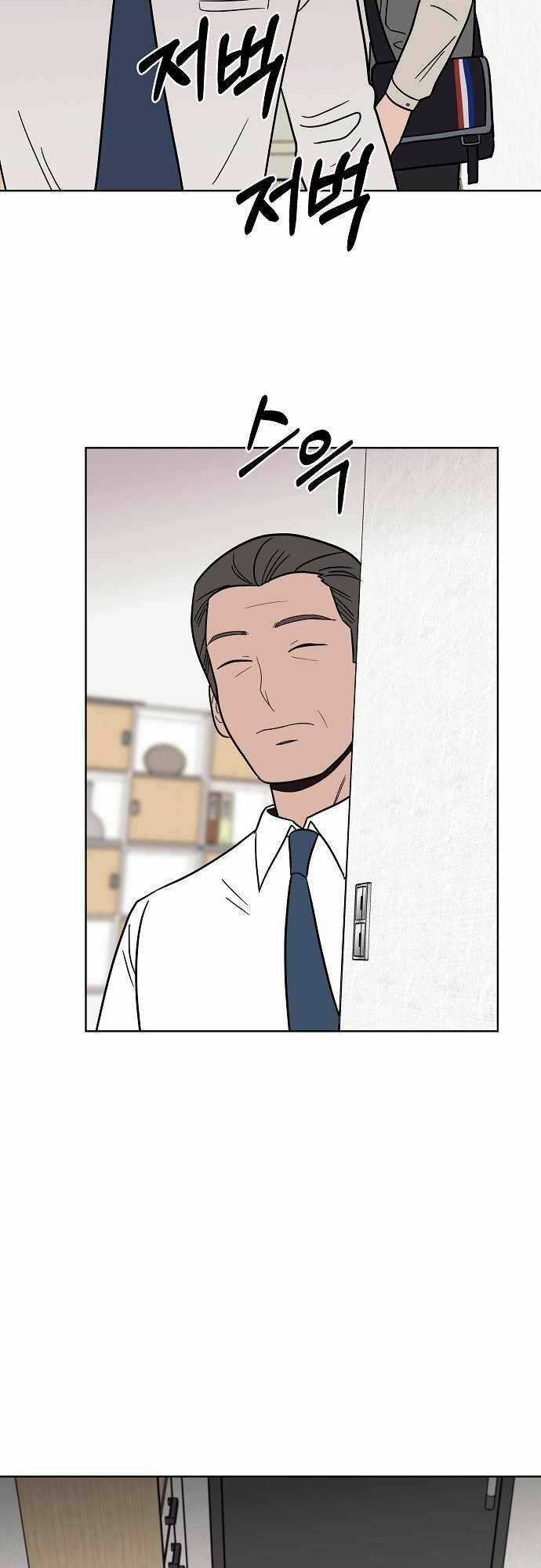 Ngọn Lửa Xanh - Chapter 37 - Trang 23