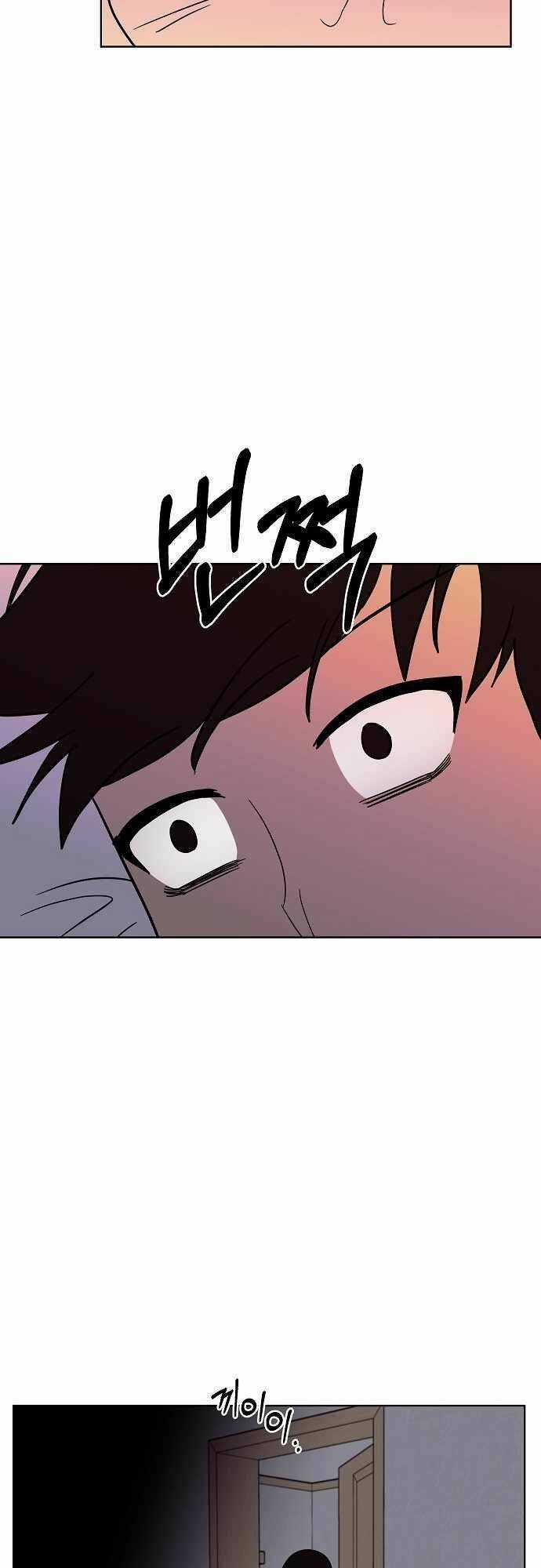 Ngọn Lửa Xanh - Chapter 37 - Trang 51