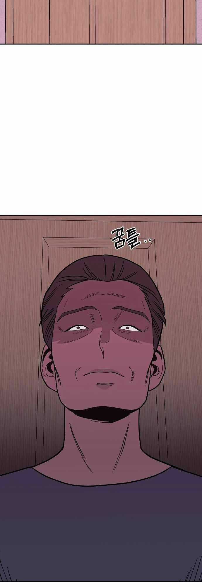 Ngọn Lửa Xanh - Chapter 37 - Trang 63