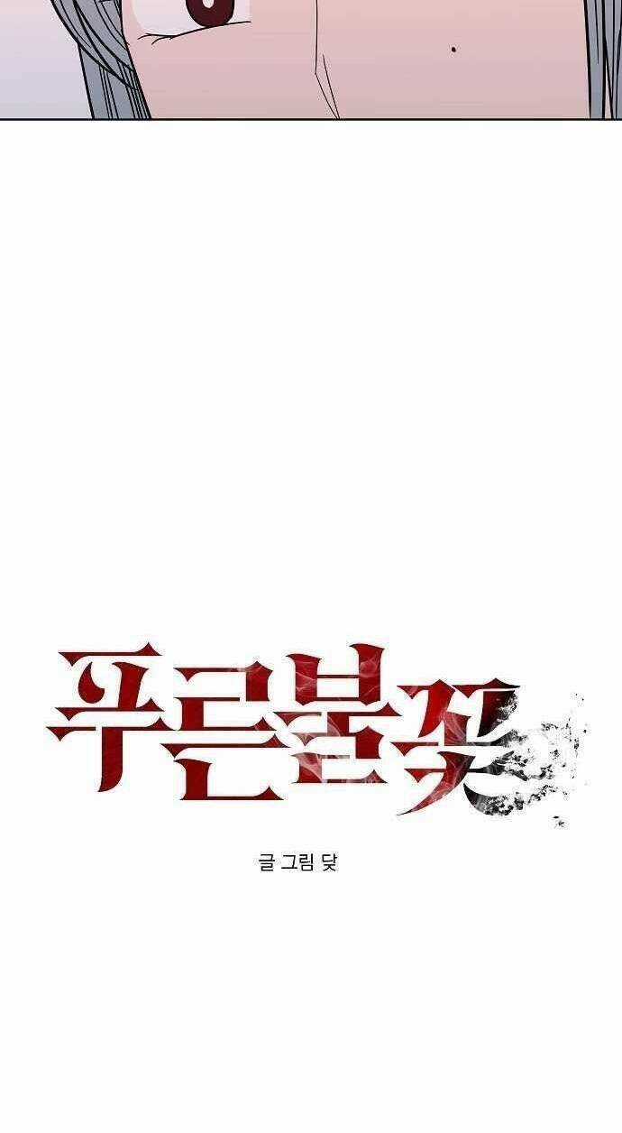 Ngọn Lửa Xanh - Chapter 38 - Trang 15