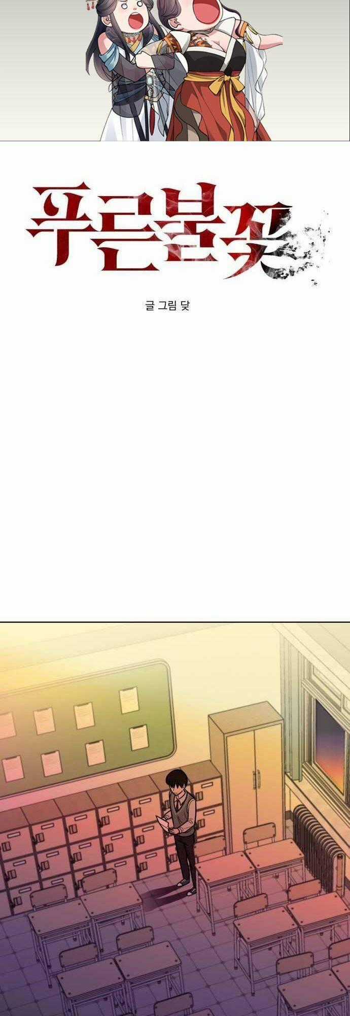 Ngọn Lửa Xanh - Chapter 39 - Trang 2