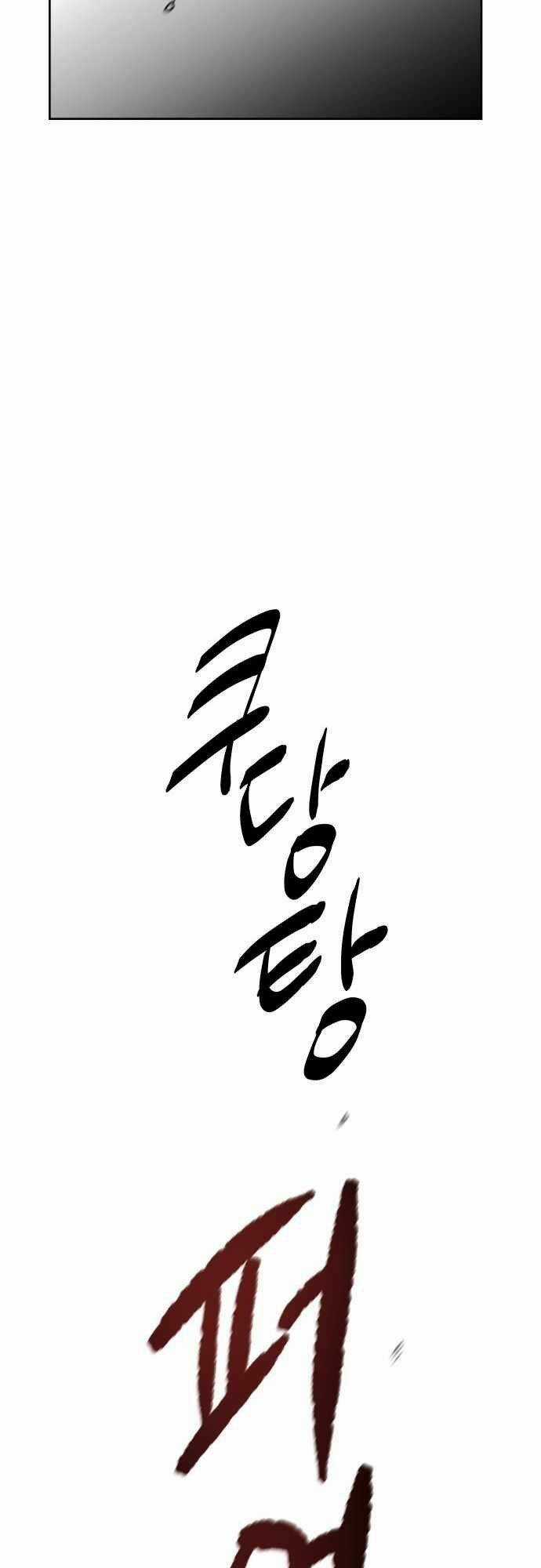 Ngọn Lửa Xanh - Chapter 40 - Trang 23