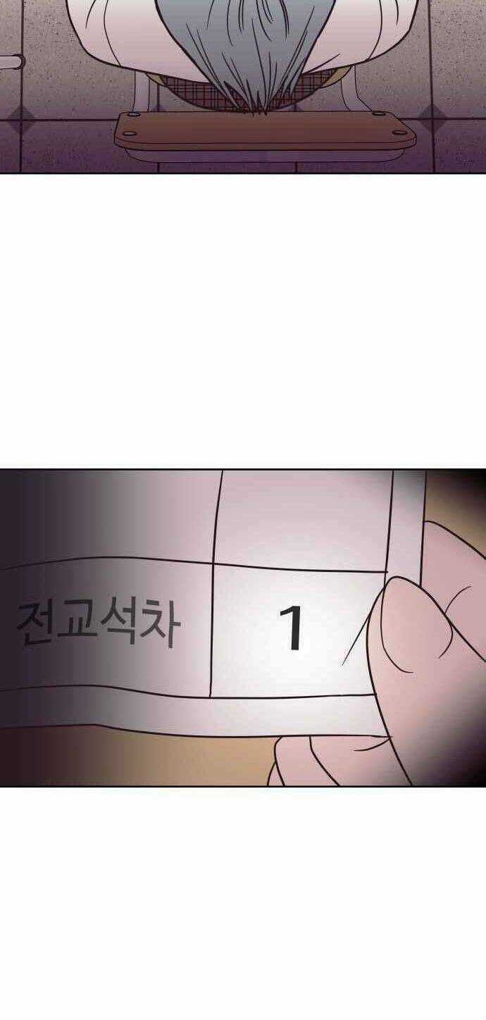 Ngọn Lửa Xanh - Chapter 44 - Trang 7