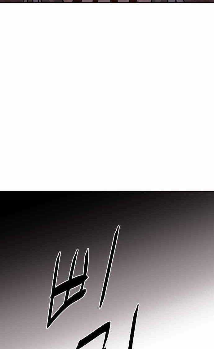 Ngọn Lửa Xanh - Chapter 48 - Trang 102