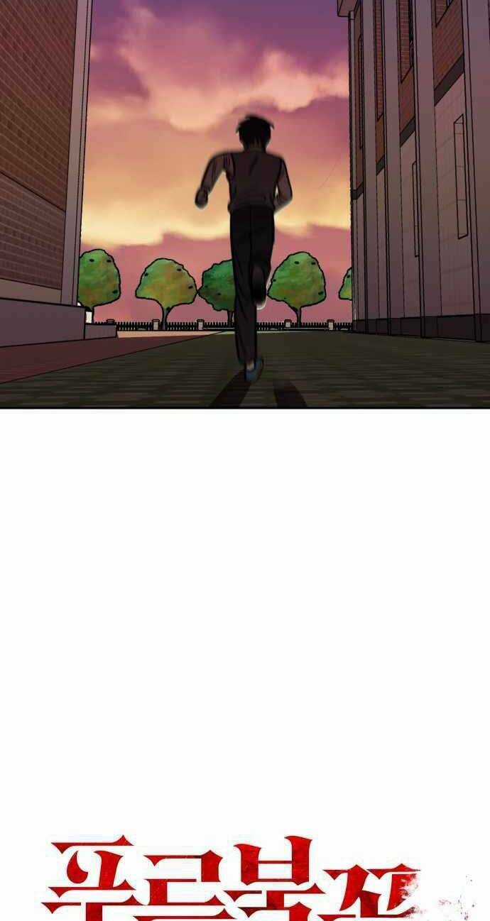 Ngọn Lửa Xanh - Chapter 48 - Trang 17