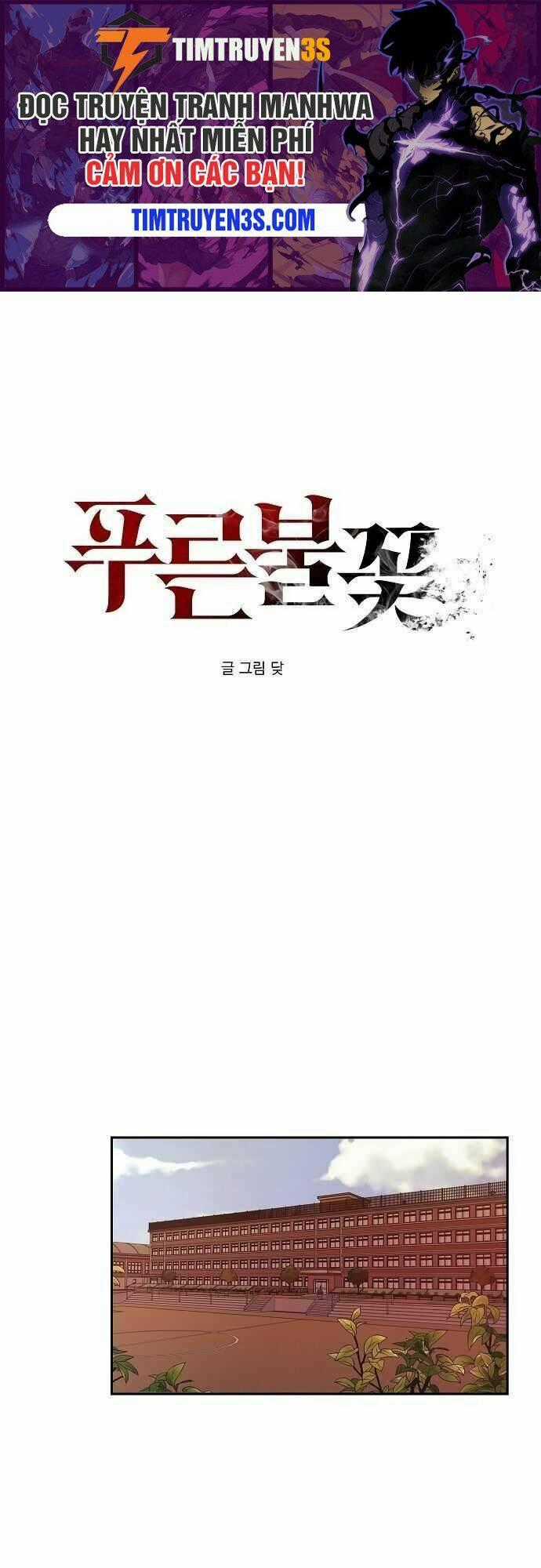 Ngọn Lửa Xanh - Chapter 5 - Trang 1