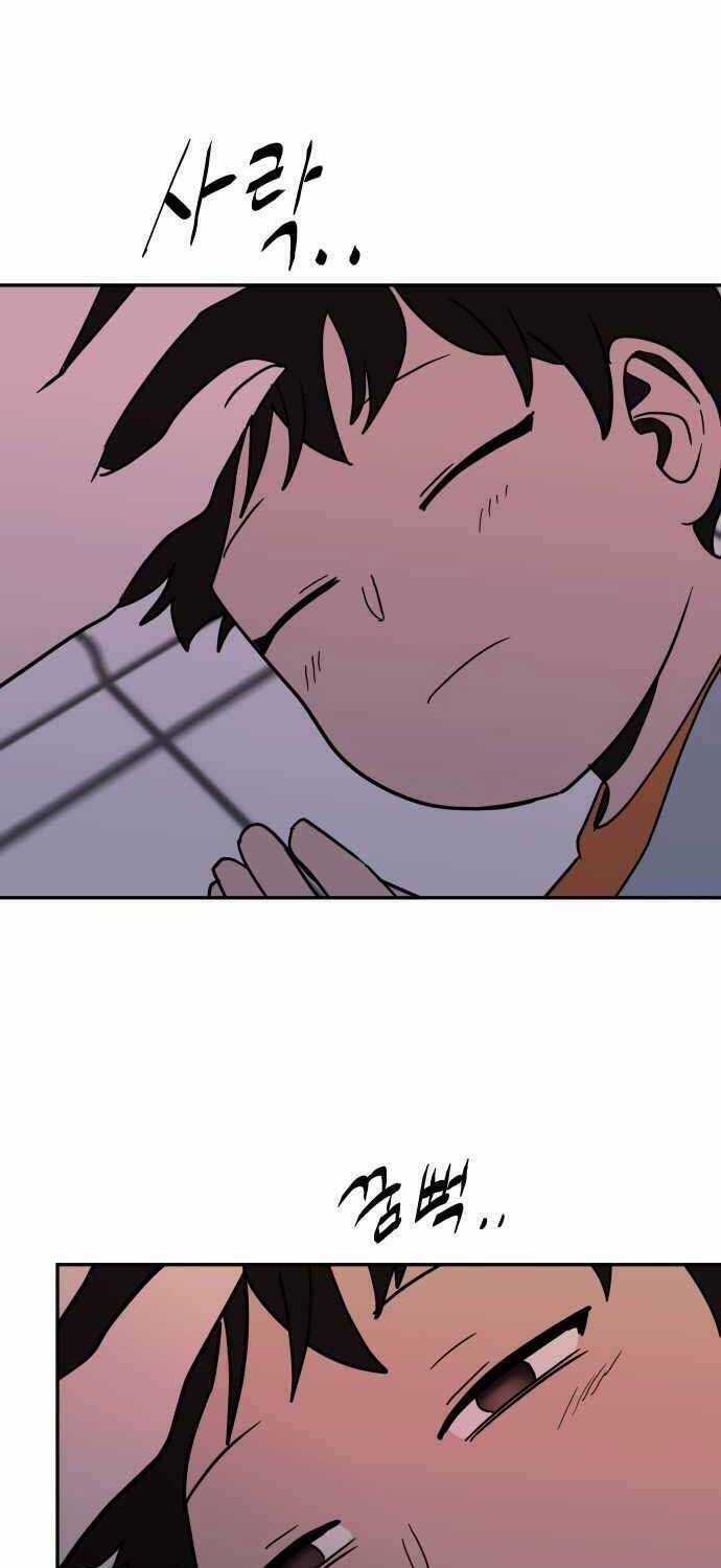 Ngọn Lửa Xanh - Chapter 51 - Trang 51