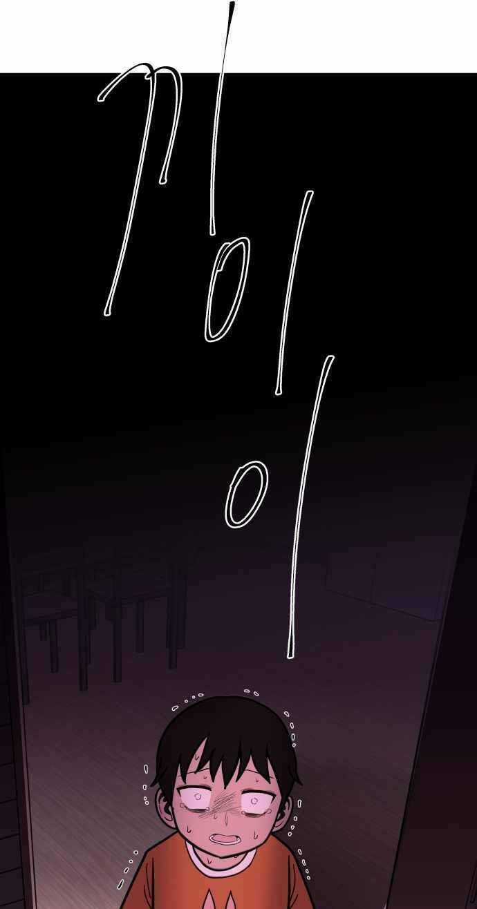 Ngọn Lửa Xanh - Chapter 51 - Trang 75