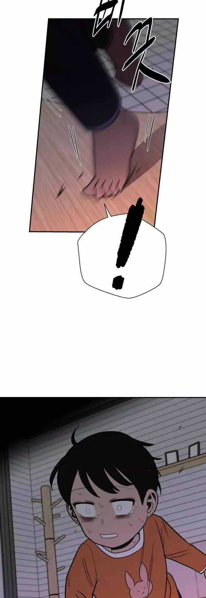 Ngọn Lửa Xanh - Chapter 52 - Trang 7