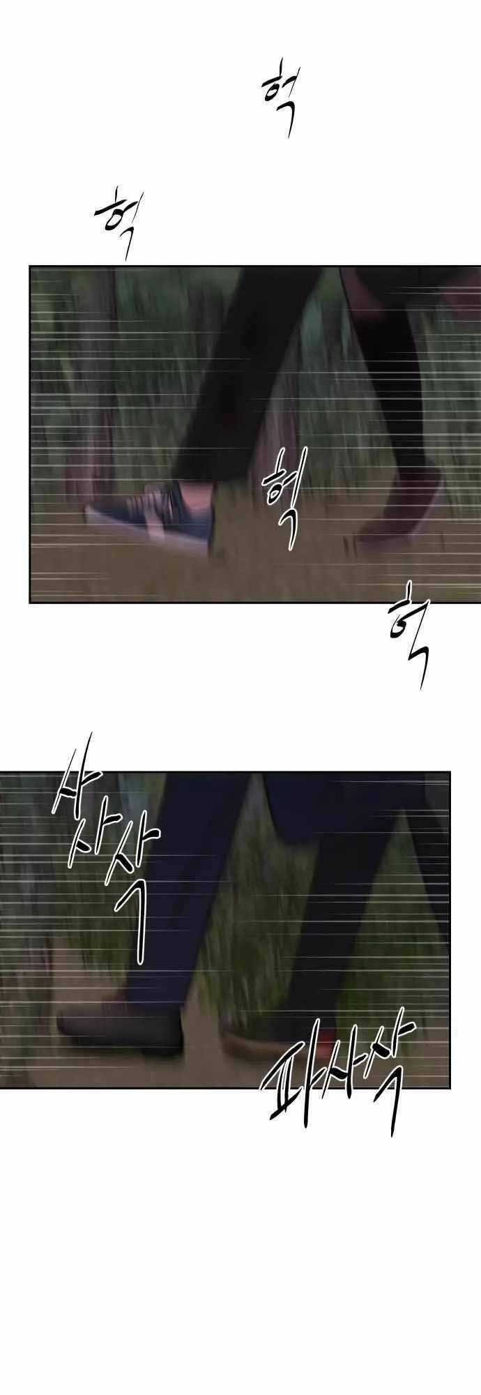 Ngọn Lửa Xanh - Chapter 52 - Trang 69