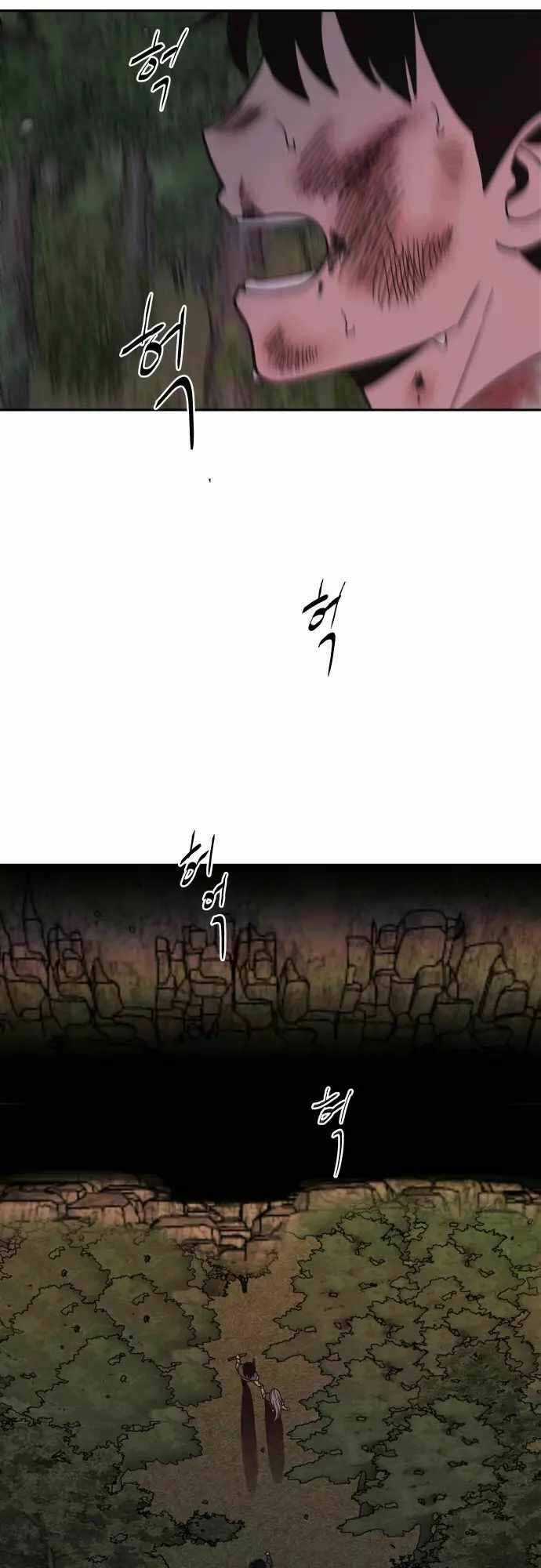 Ngọn Lửa Xanh - Chapter 52 - Trang 70