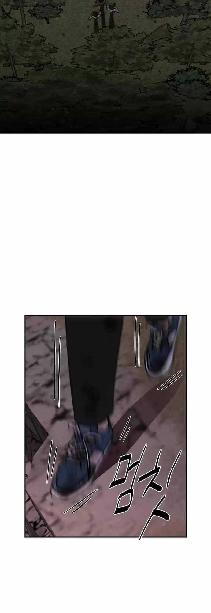 Ngọn Lửa Xanh - Chapter 52 - Trang 71