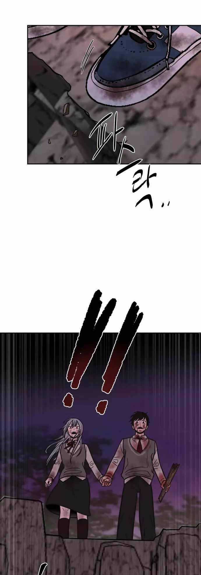 Ngọn Lửa Xanh - Chapter 52 - Trang 72