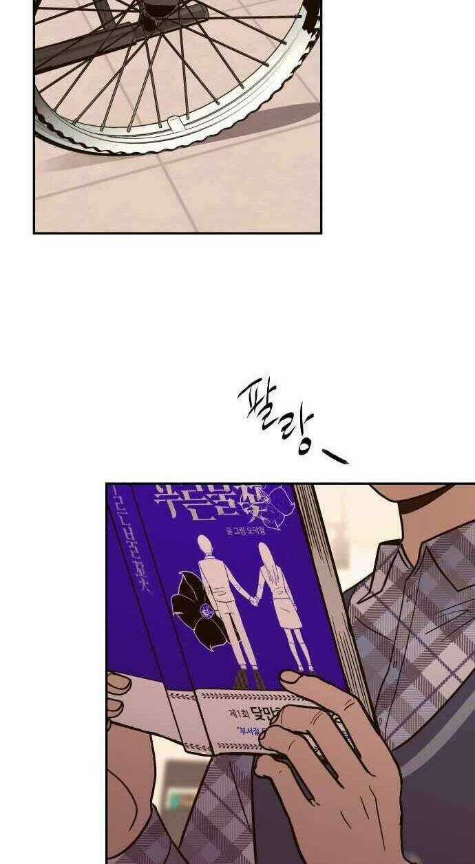 Ngọn Lửa Xanh - Chapter 53 - Trang 104