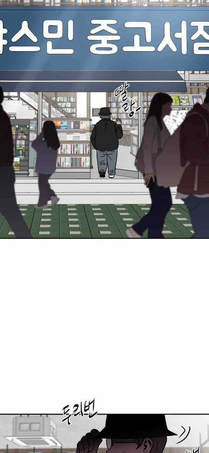 Ngọn Lửa Xanh - Chapter 53 - Trang 91