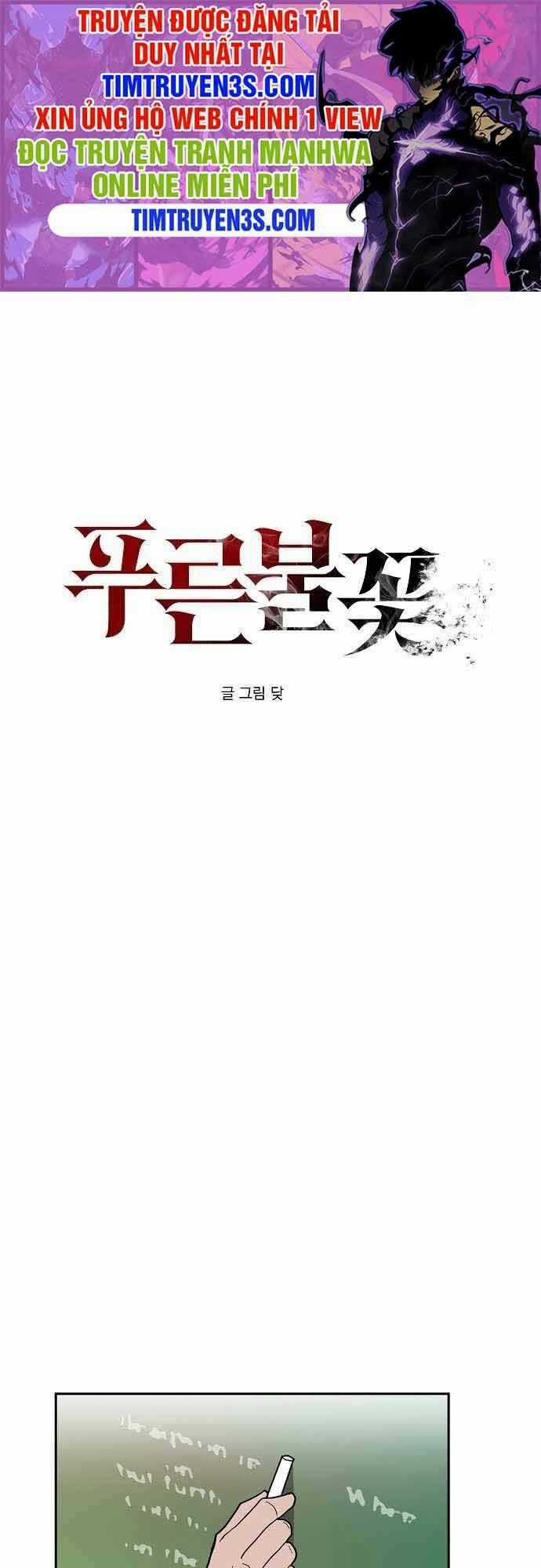 Ngọn Lửa Xanh - Chapter 7 - Trang 1