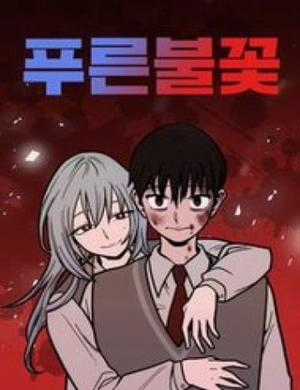 Đọc truyện Ngọn Lửa Xanh