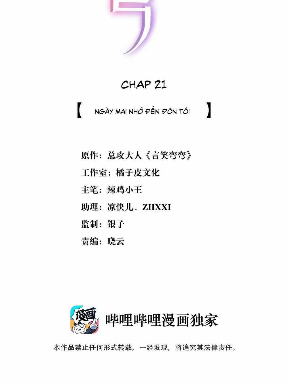 Ngôn Tiếu Loan Loan - Chapter 21 - Trang 2