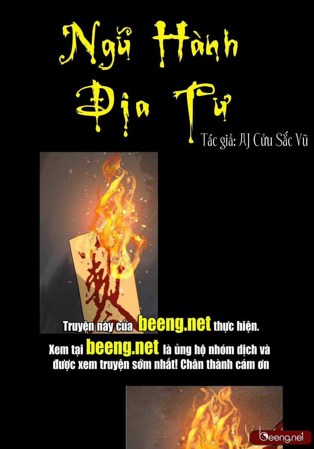 Ngũ Hành Địa Tư - Chapter 0 - Trang 1