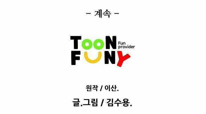 Ngũ Hợp Chí Tôn - Chapter 21 - Trang 64