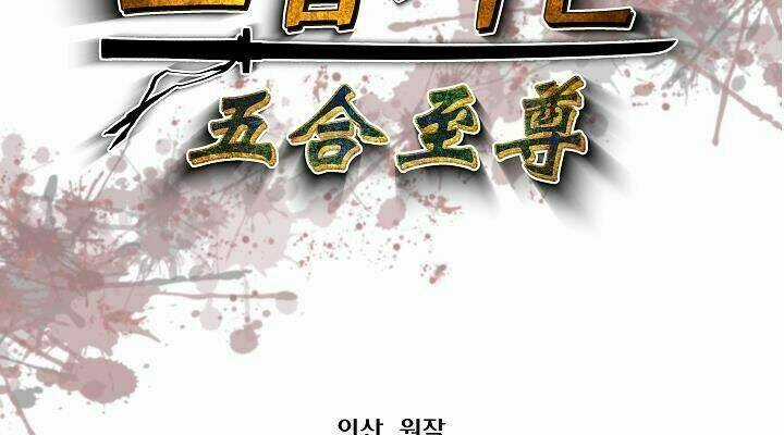 Ngũ Hợp Chí Tôn - Chapter 21 - Trang 8