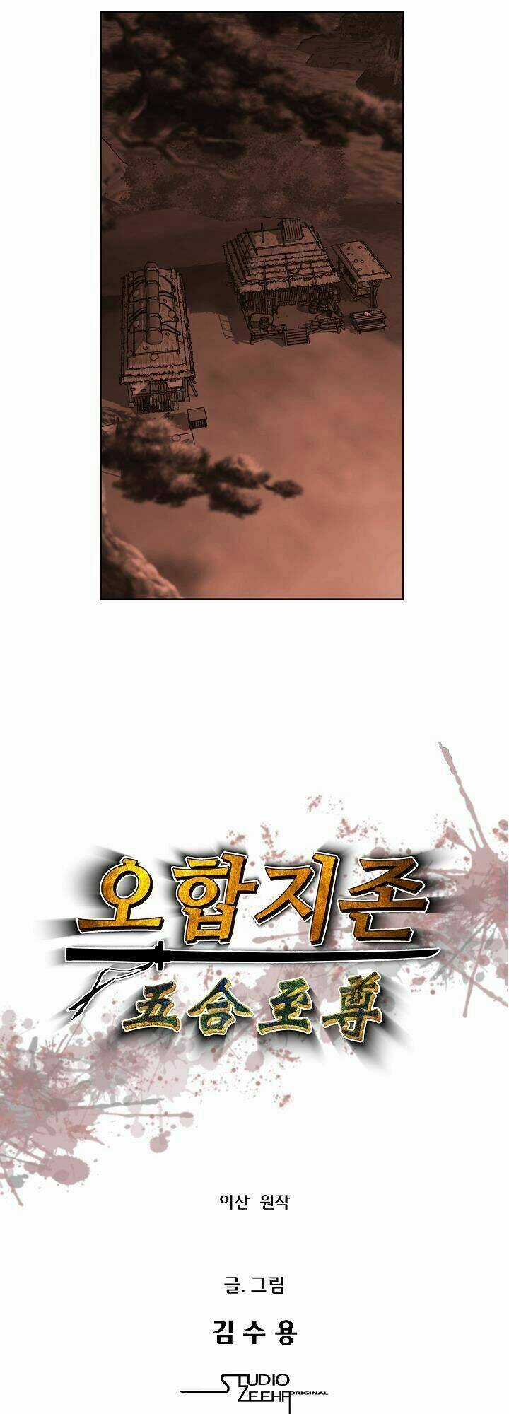 Ngũ Hợp Chí Tôn - Chapter 28 - Trang 3