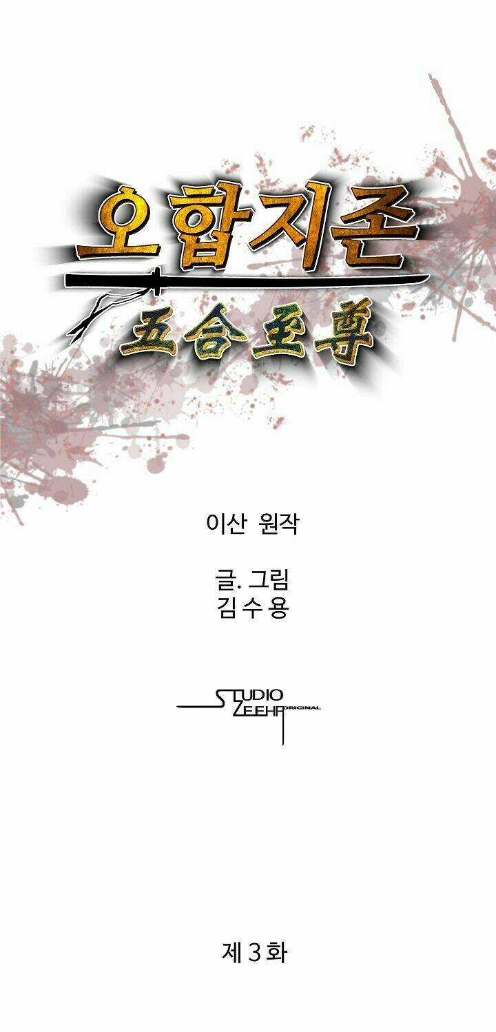 Ngũ Hợp Chí Tôn - Chapter 3 - Trang 4