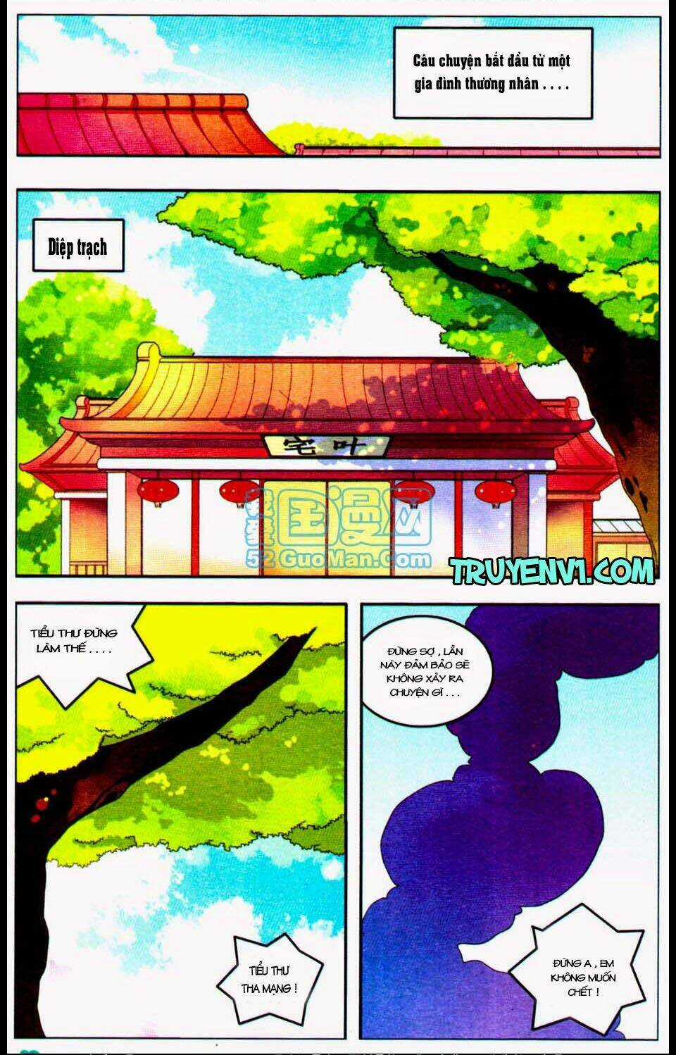 Ngự Lâm Y Quan - Chapter 1 - Trang 3