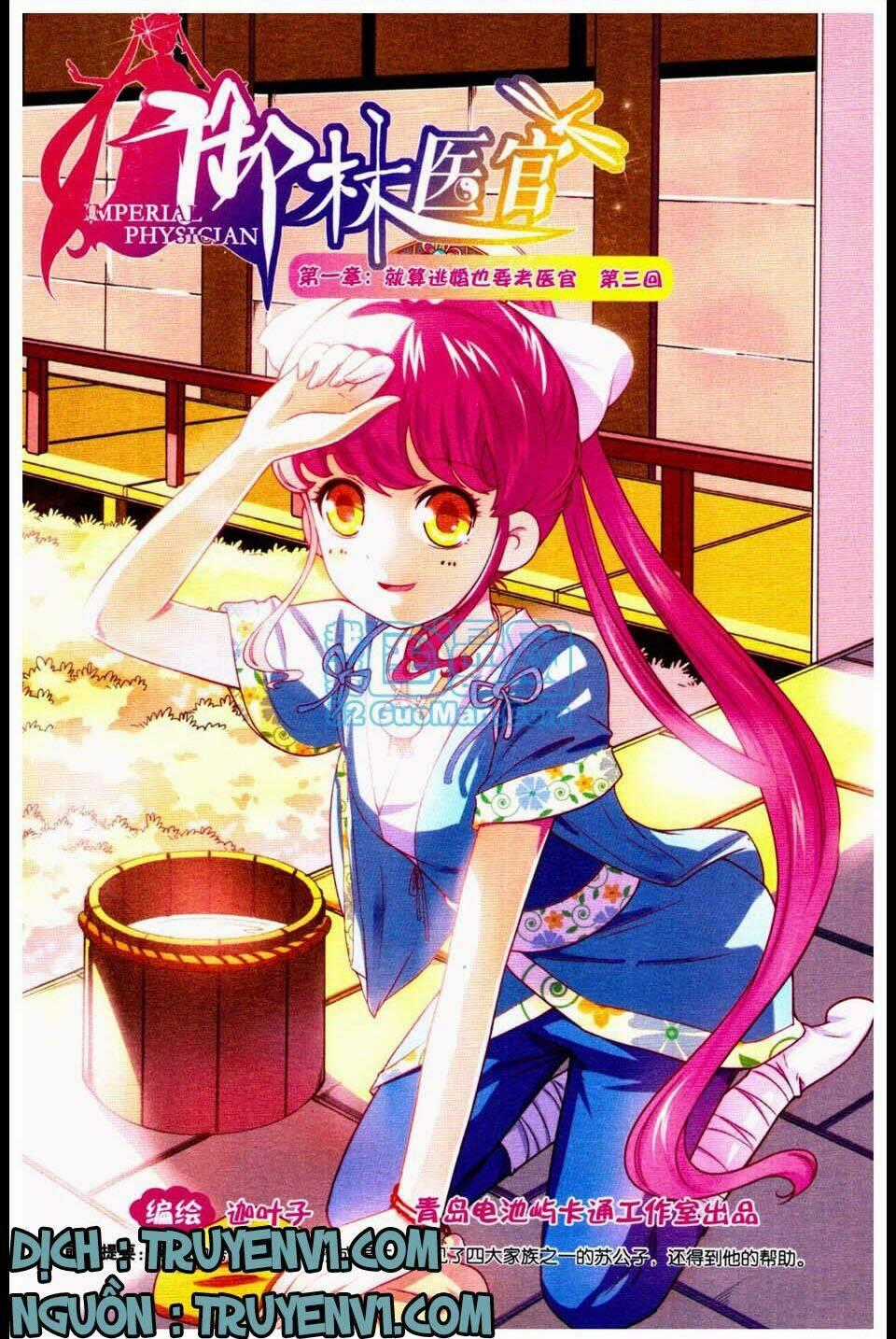 Ngự Lâm Y Quan - Chapter 3 - Trang 1