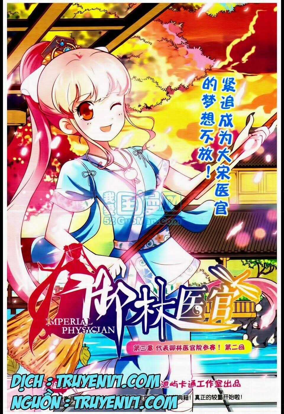 Ngự Lâm Y Quan - Chapter 9 - Trang 1